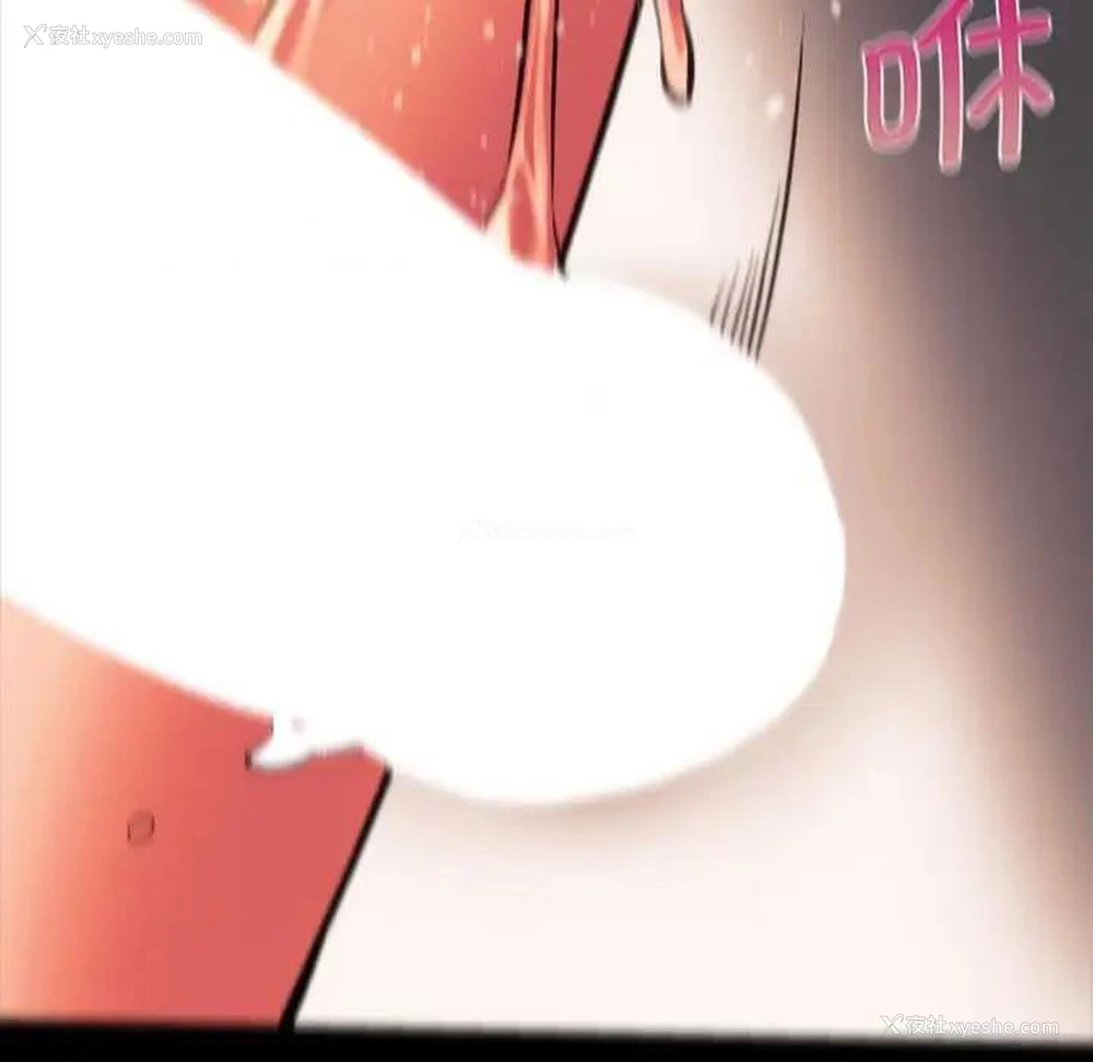 140P - 同级生