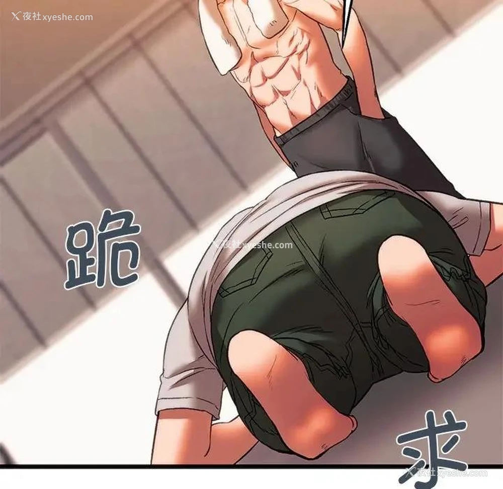 14P - 同级生