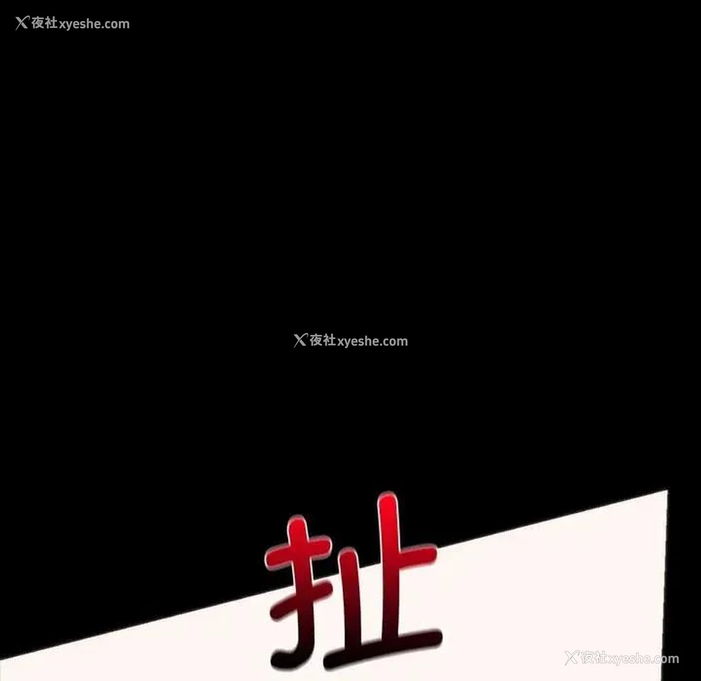 141P - 同级生