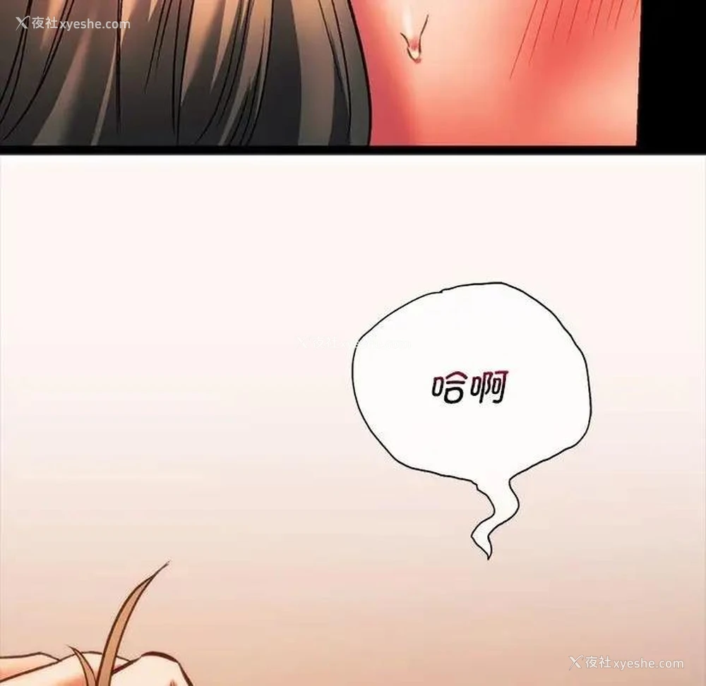 143P - 同级生