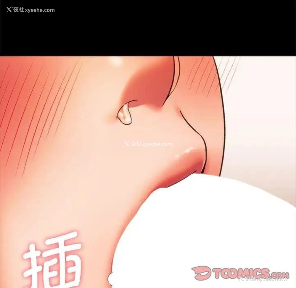 147P - 同级生