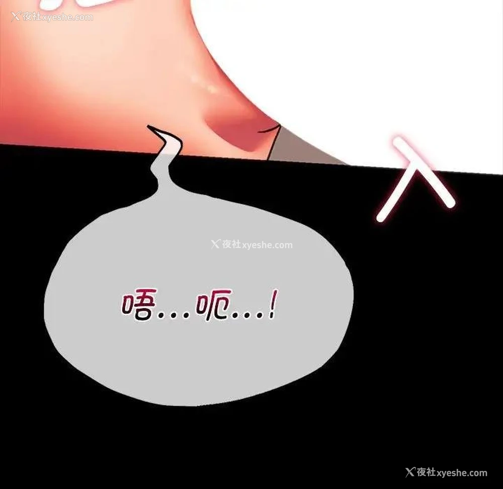 148P - 同级生