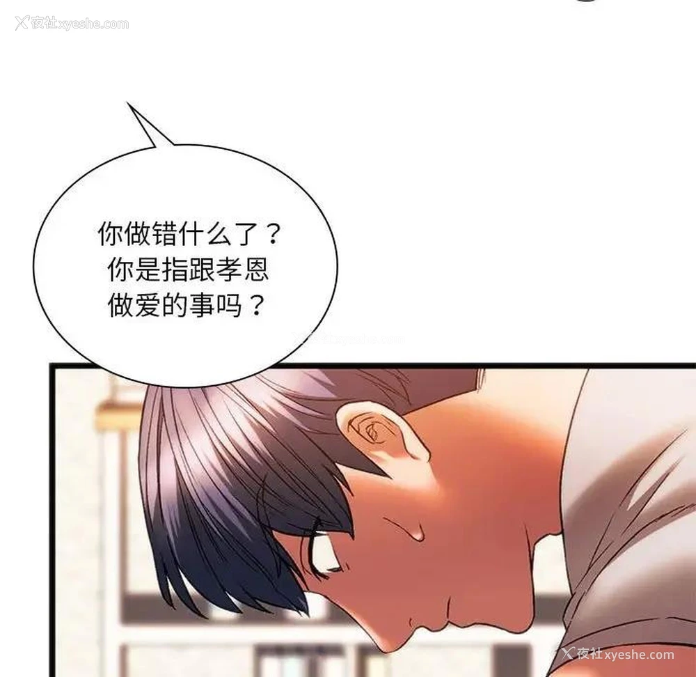 15P - 同级生