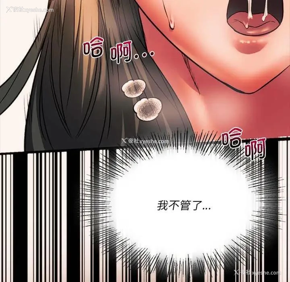 162P - 同级生