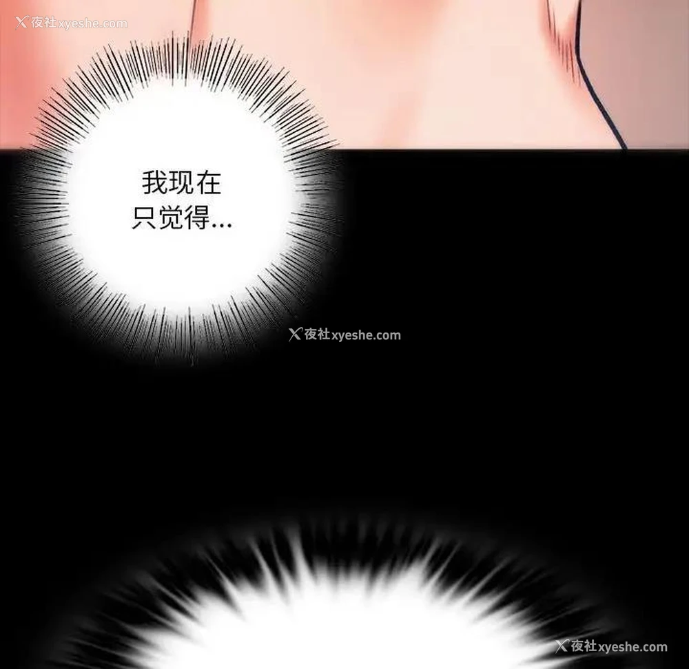170P - 同级生