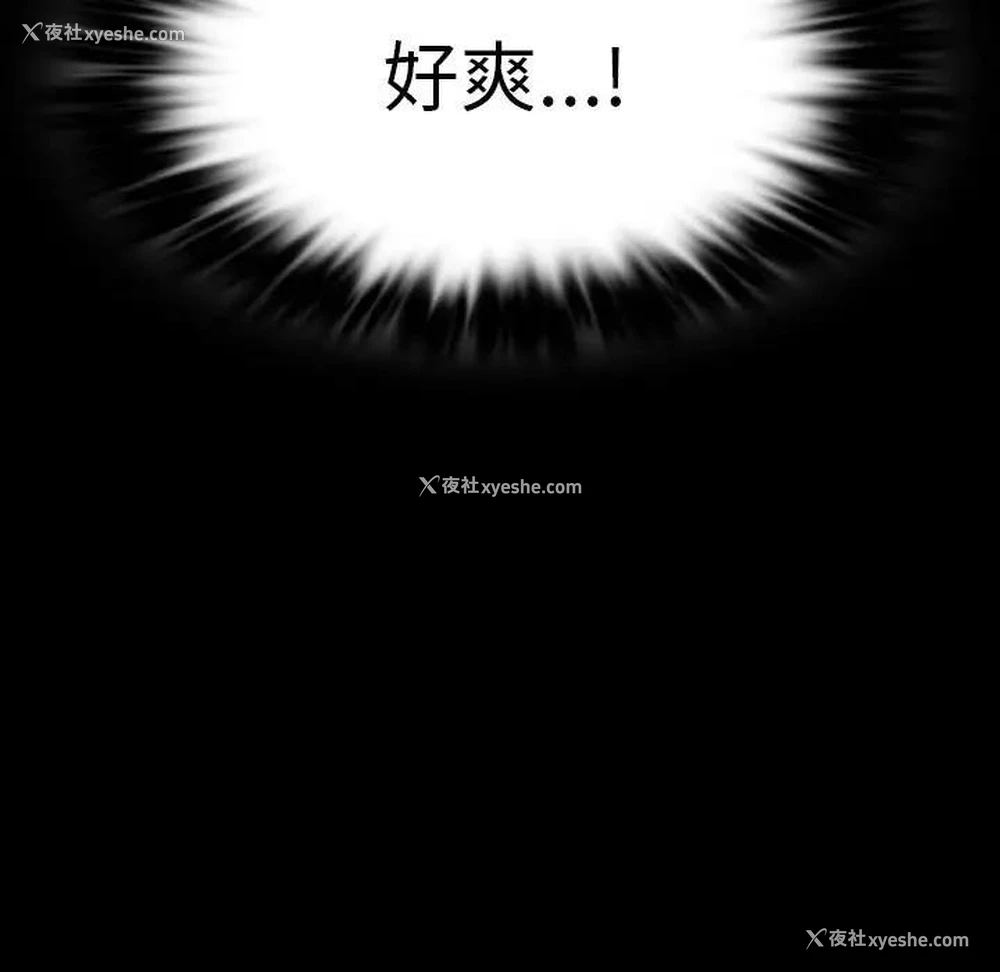 171P - 同级生