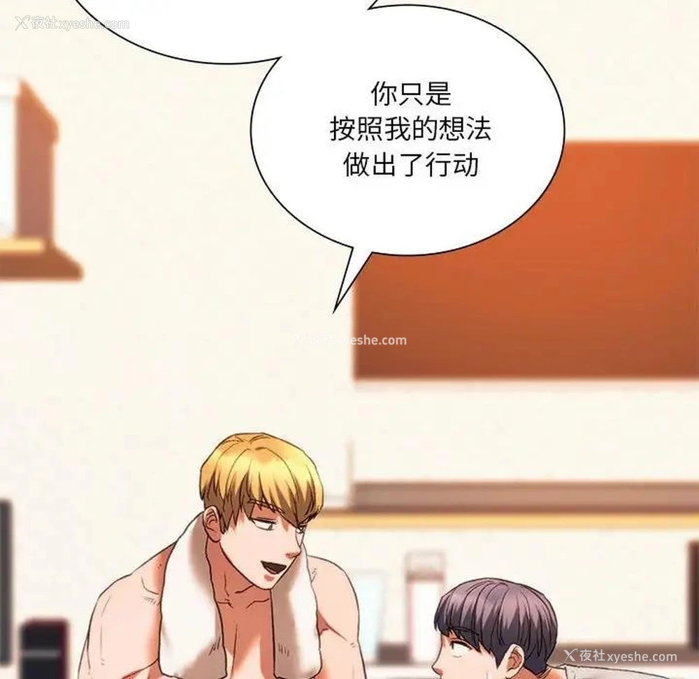 17P - 同级生