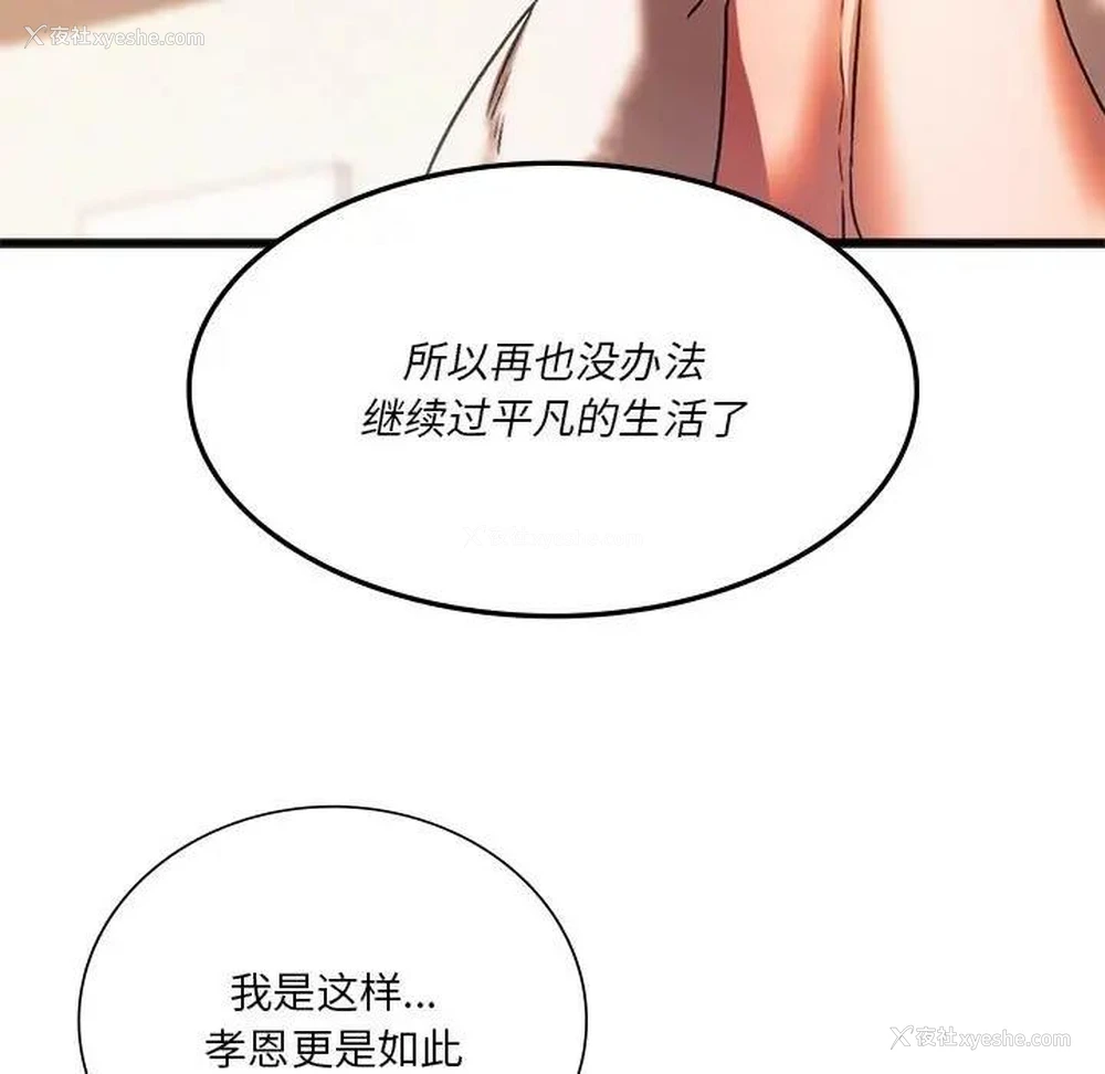 20P - 同级生