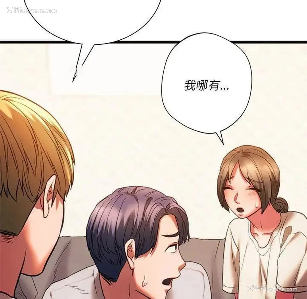 21P - 同级生