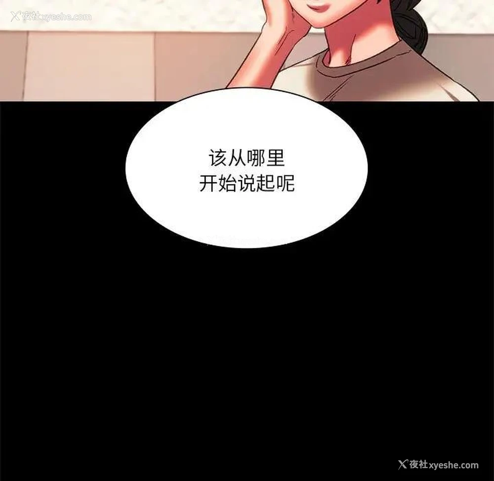 24P - 同级生