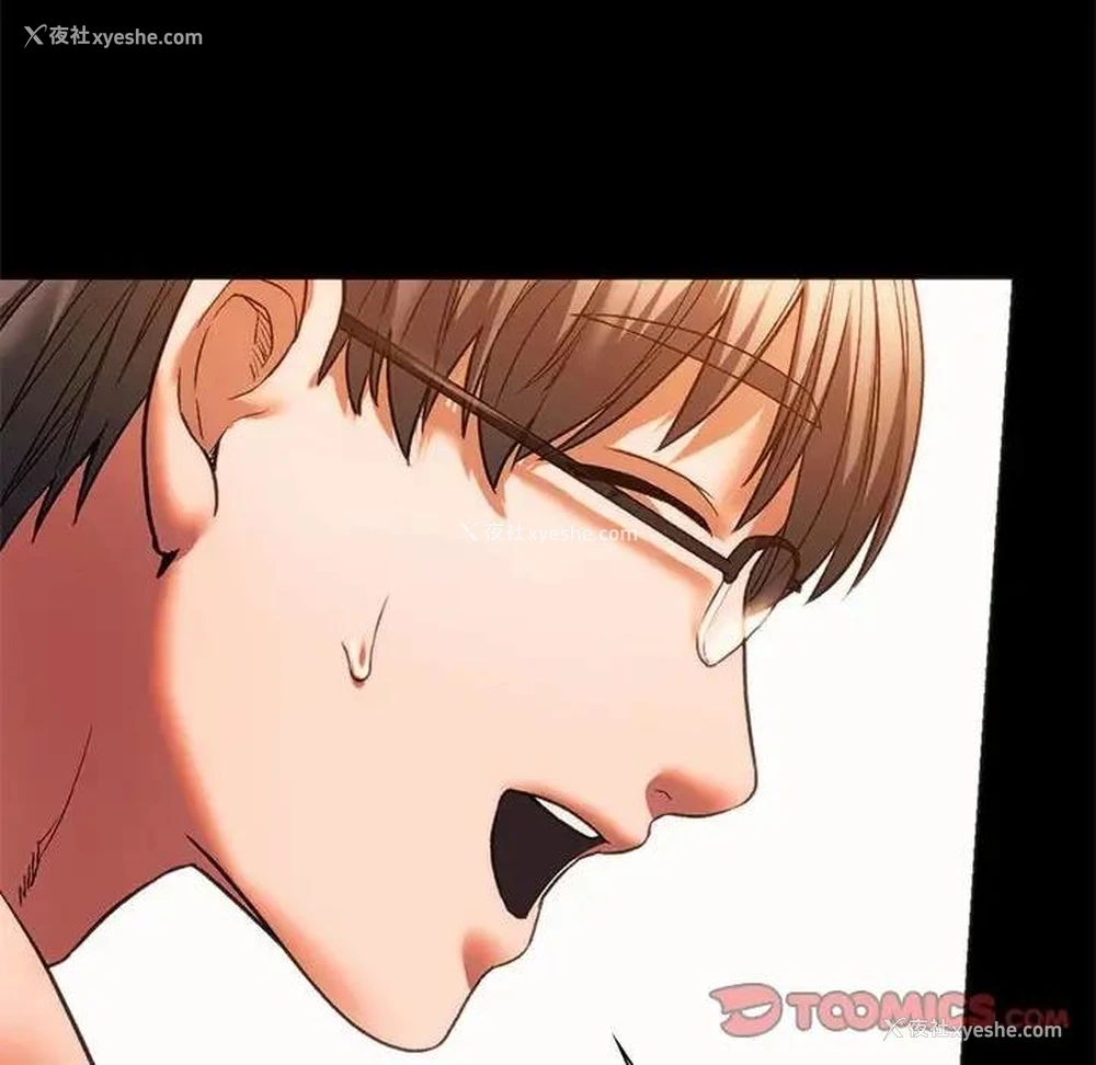 31P - 同级生