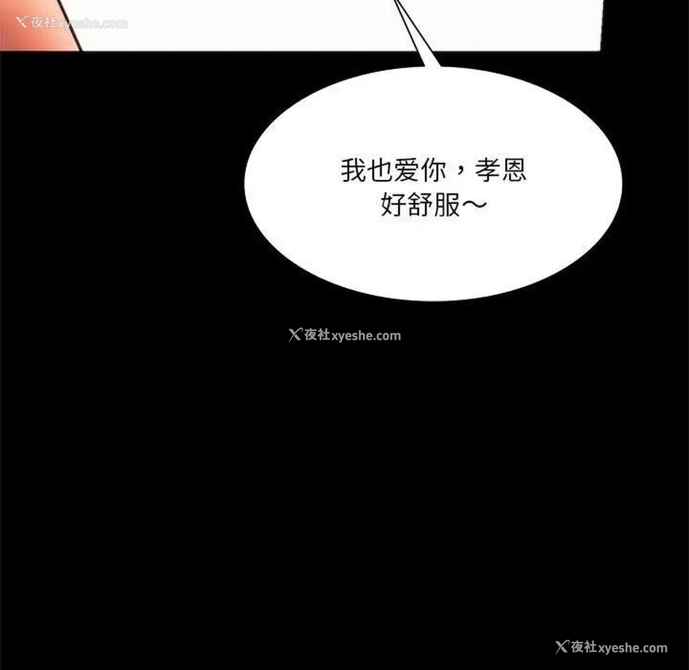 32P - 同级生