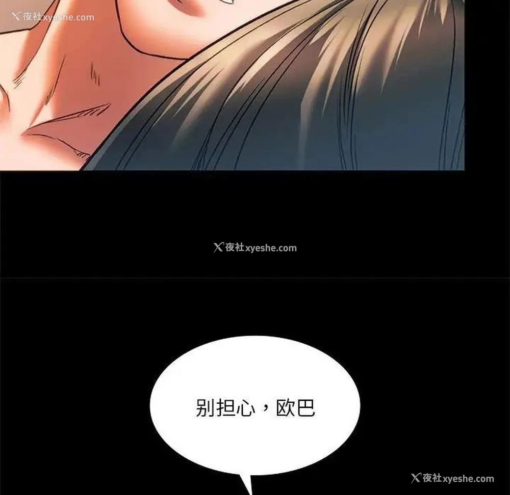 36P - 同级生