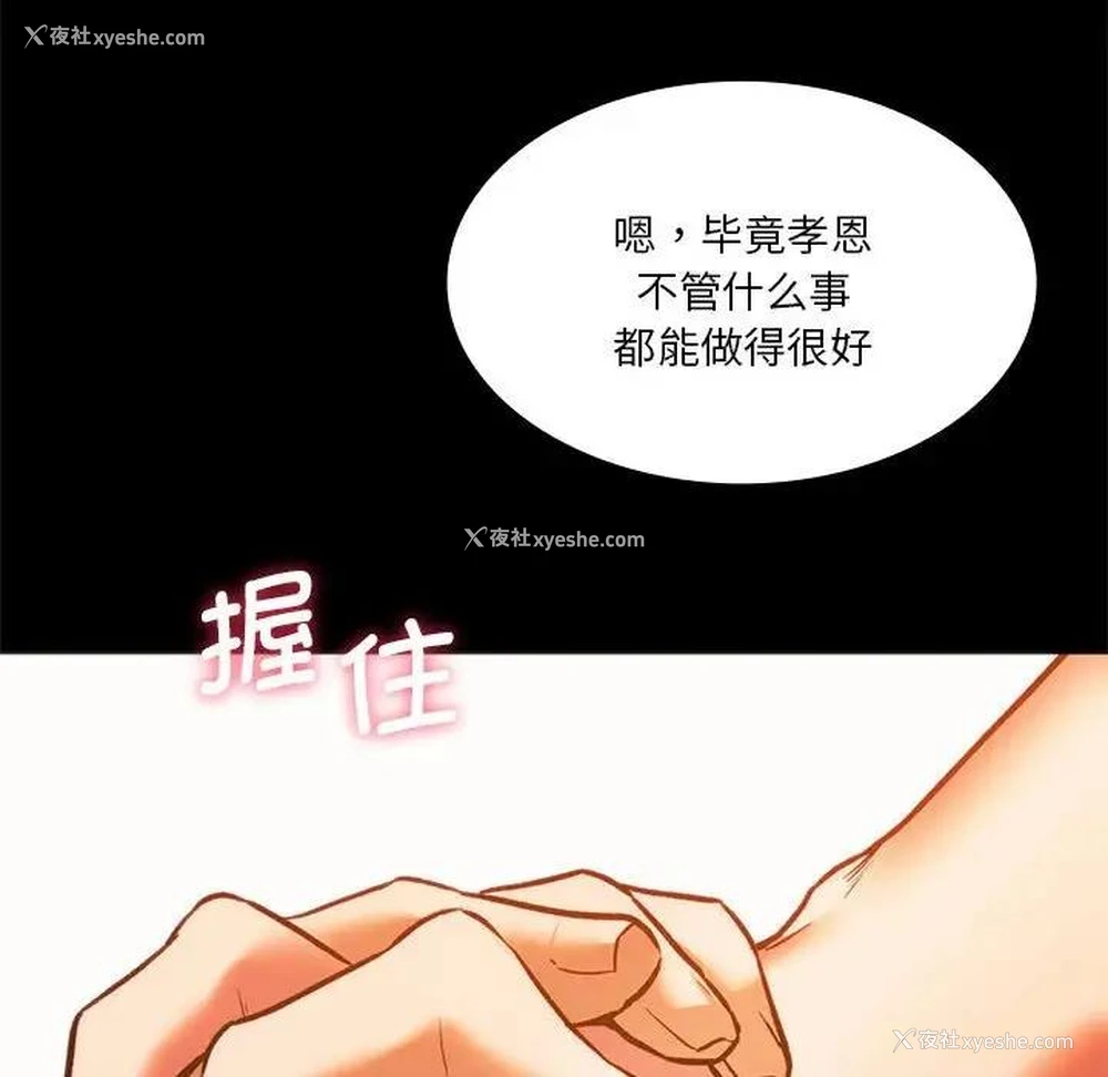 39P - 同级生