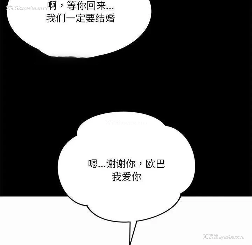 41P - 同级生