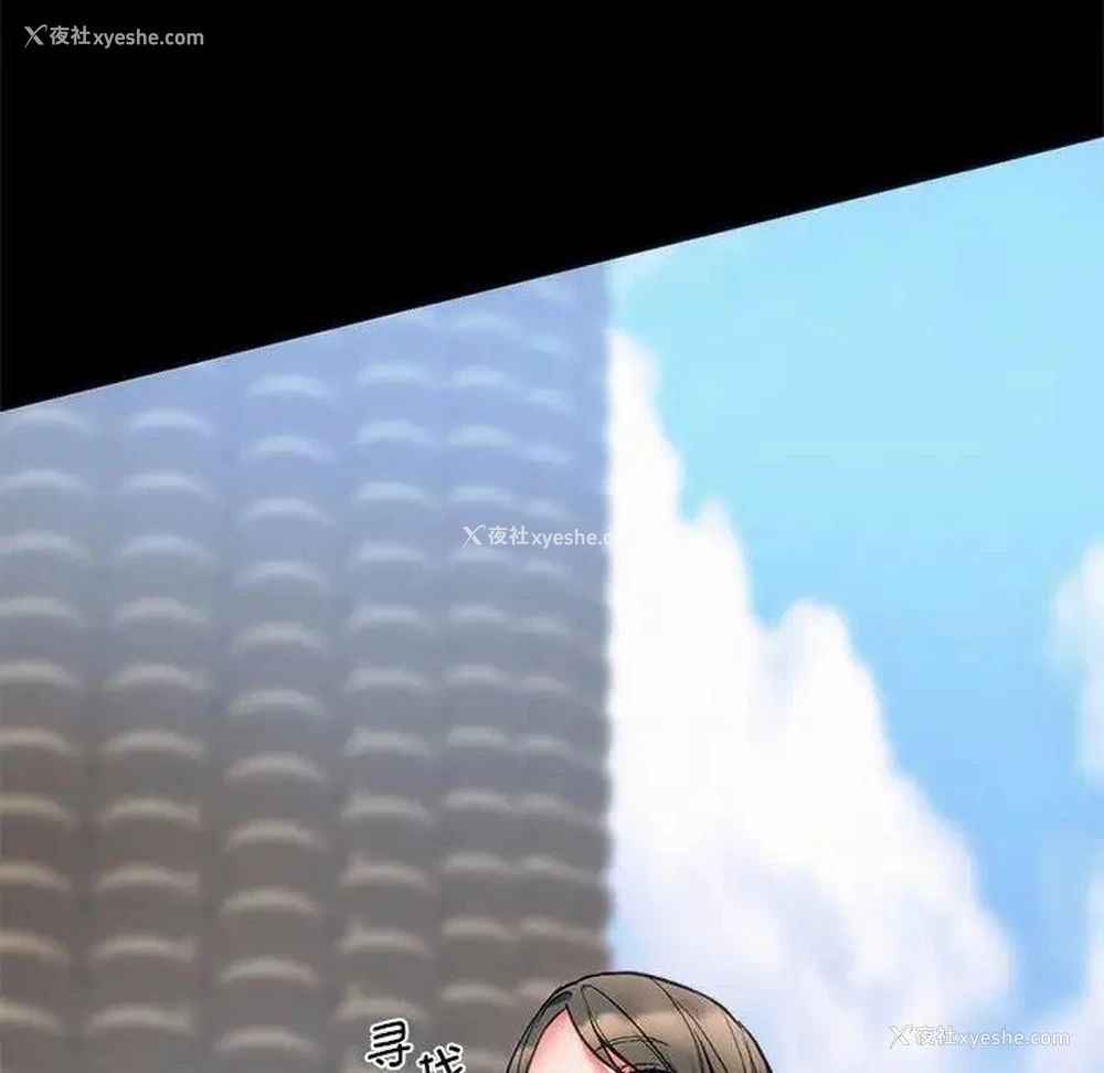 46P - 同级生