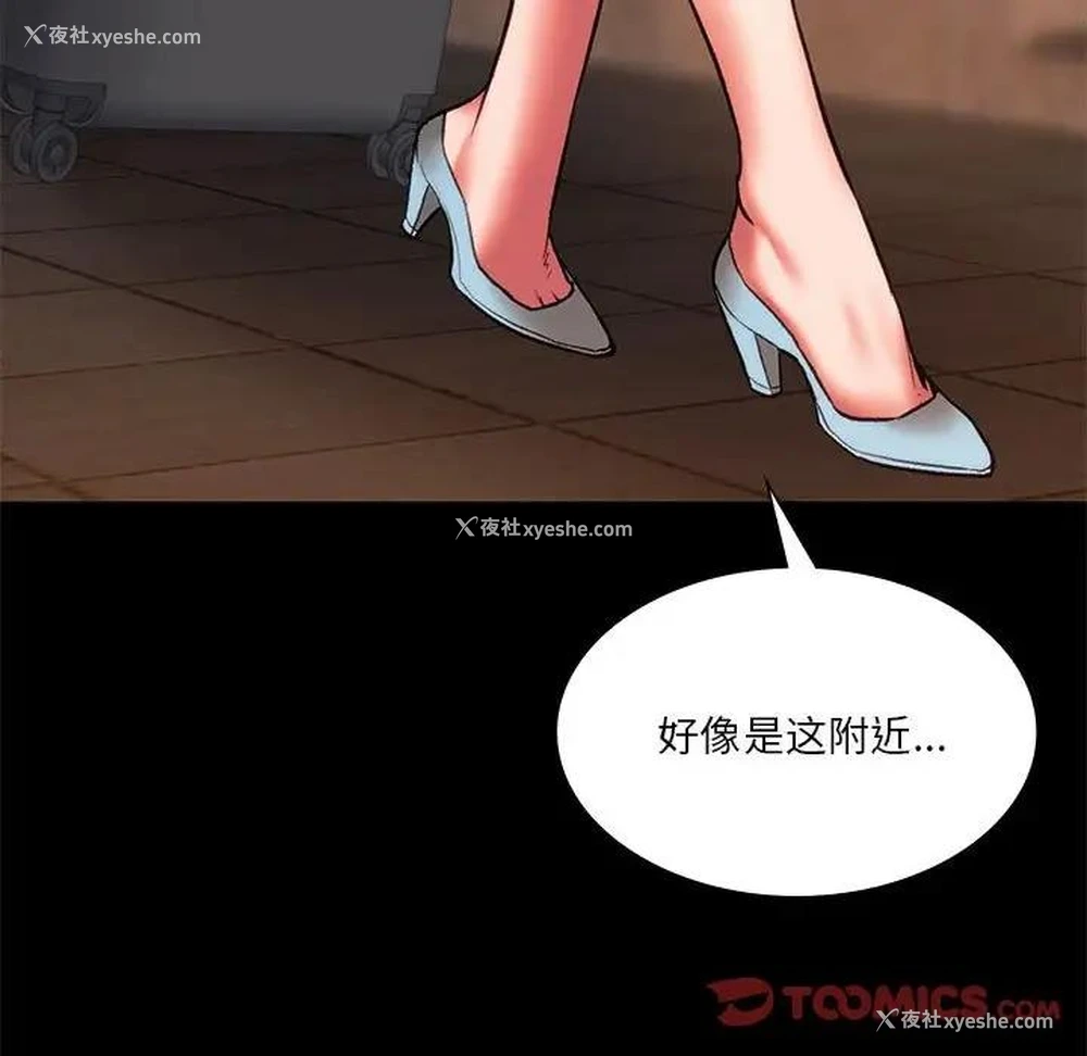 49P - 同级生