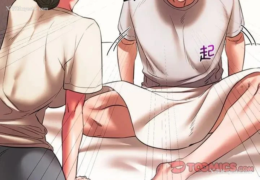 4P - 同级生