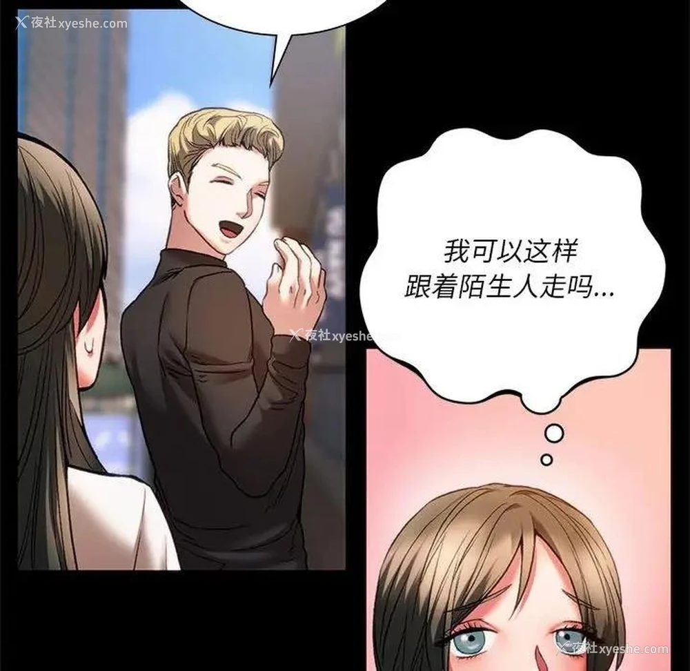 57P - 同级生