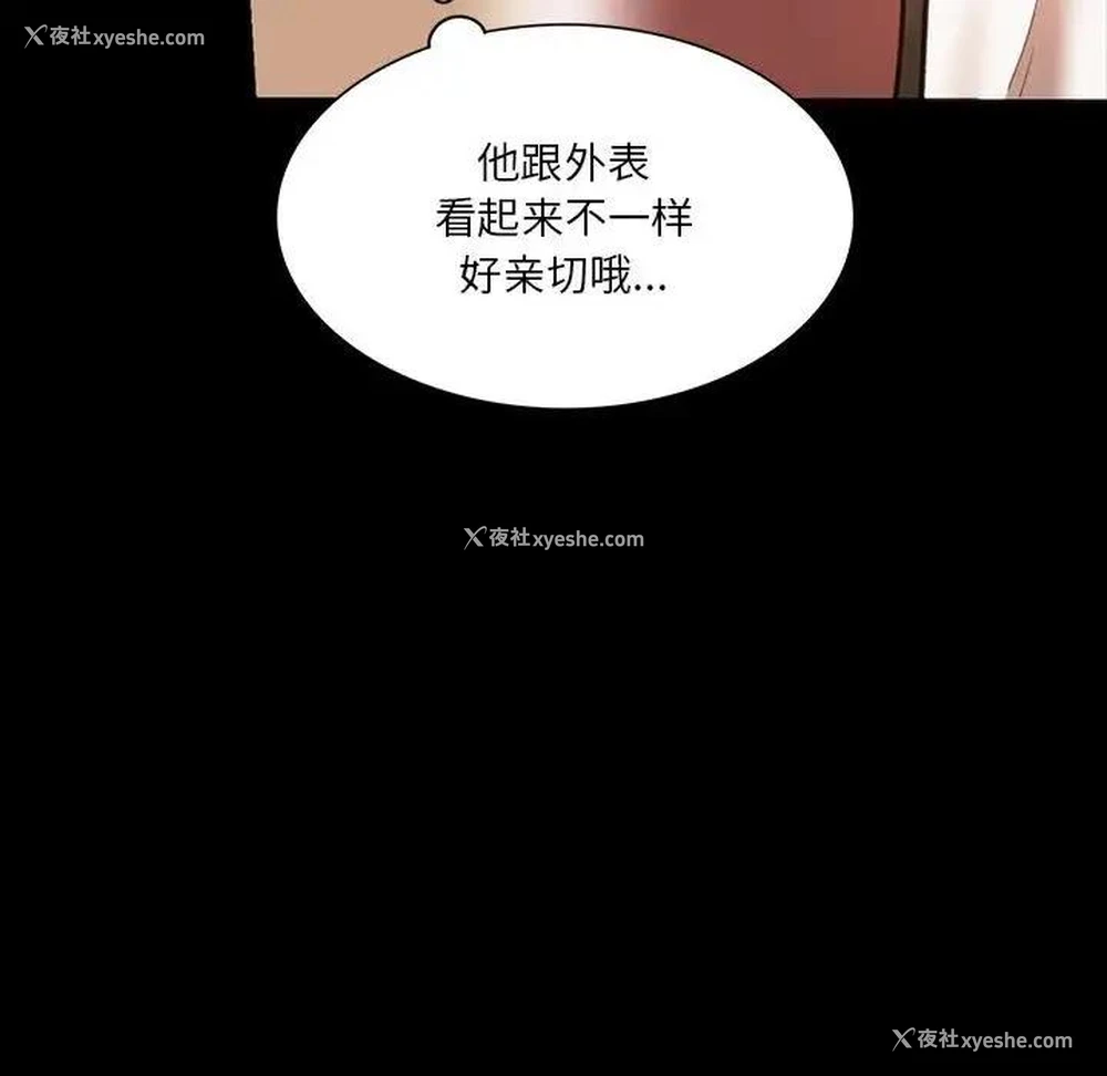 66P - 同级生