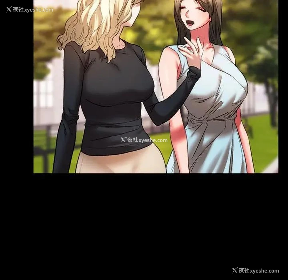 70P - 同级生