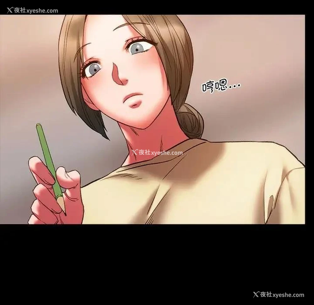 71P - 同级生