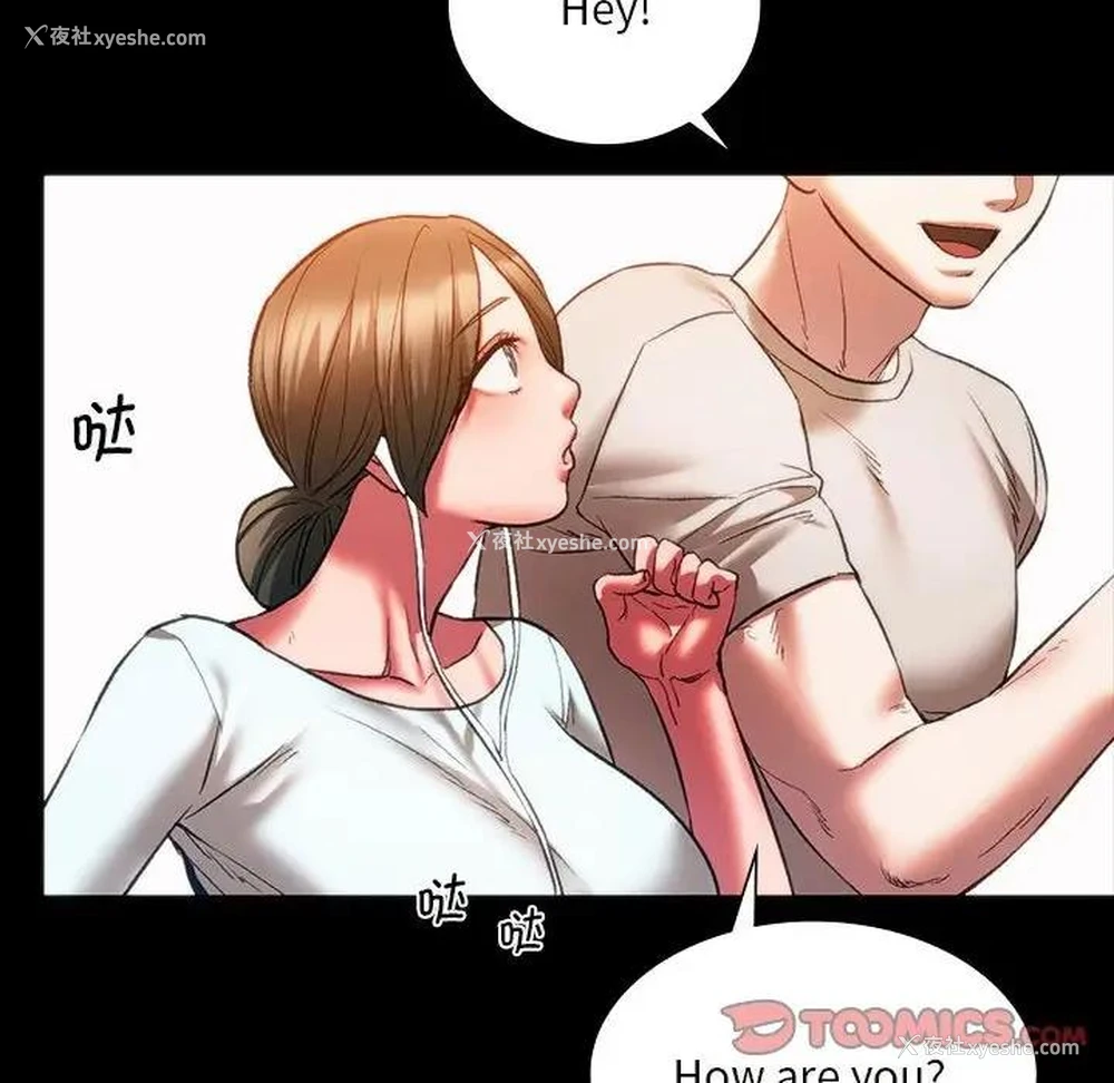 75P - 同级生