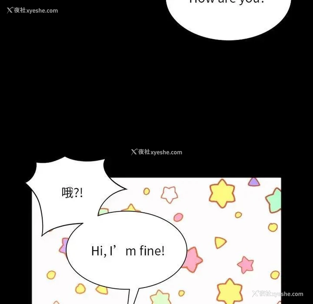 76P - 同级生