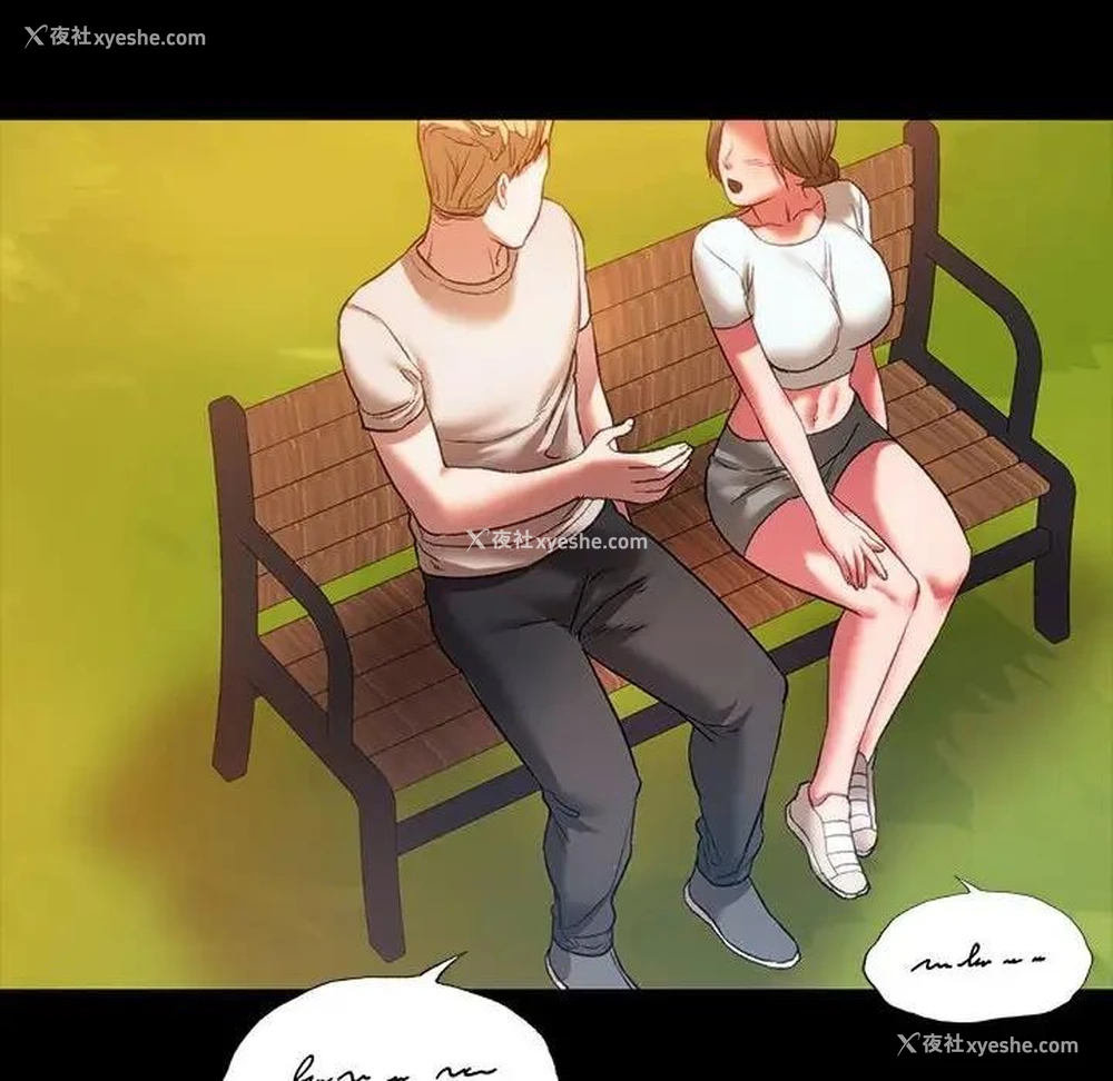 79P - 同级生