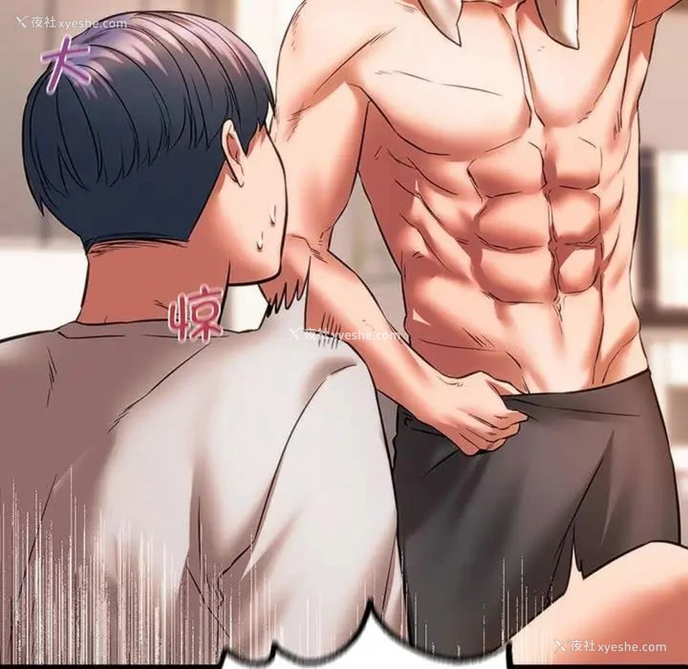 7P - 同级生