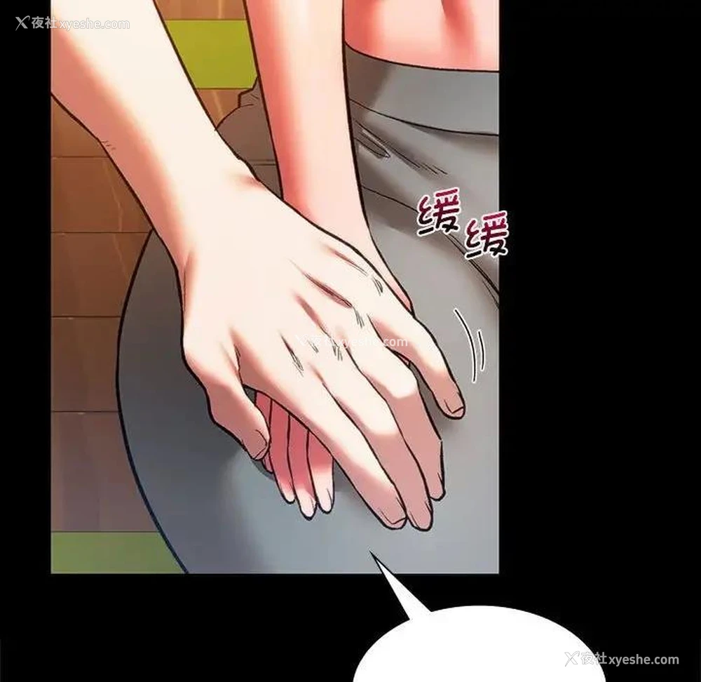 83P - 同级生