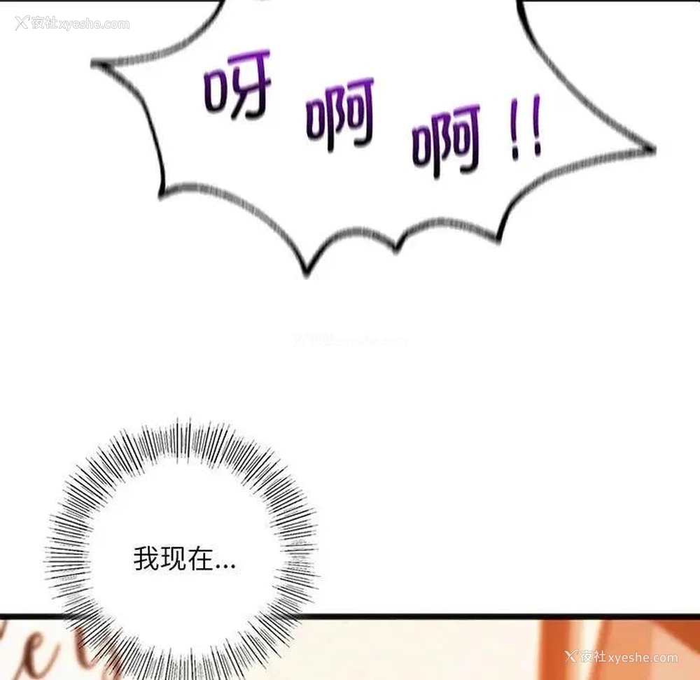 8P - 同级生