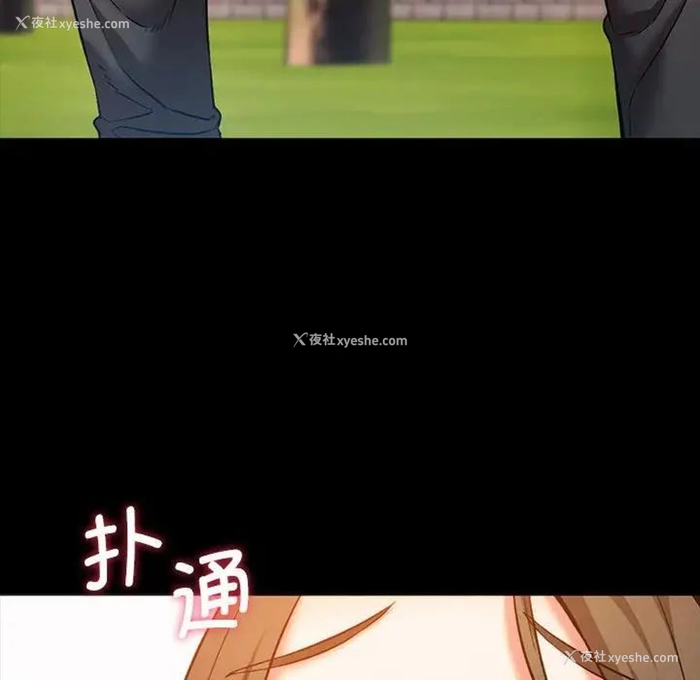 86P - 同级生