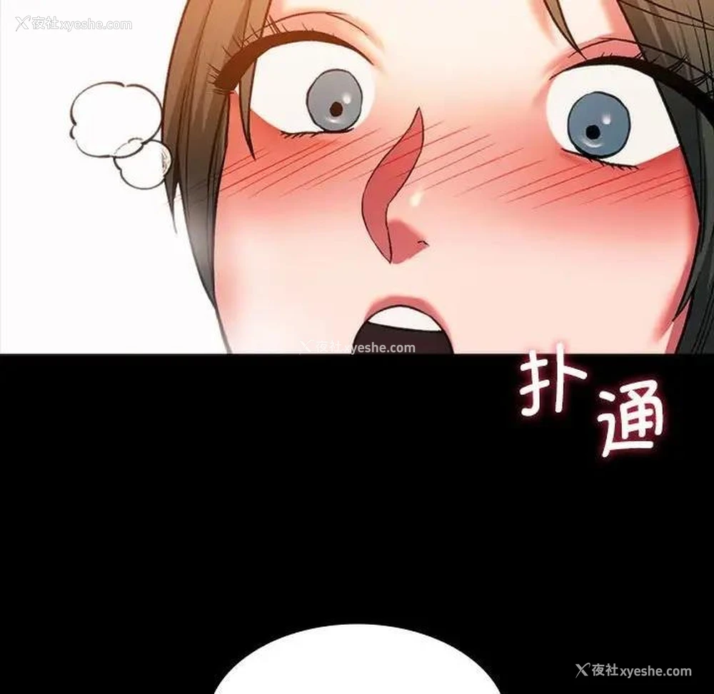 87P - 同级生