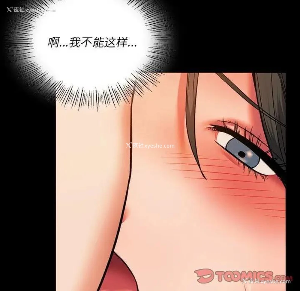 93P - 同级生