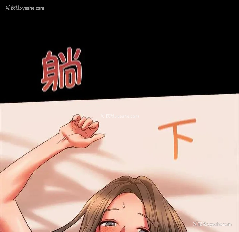 95P - 同级生