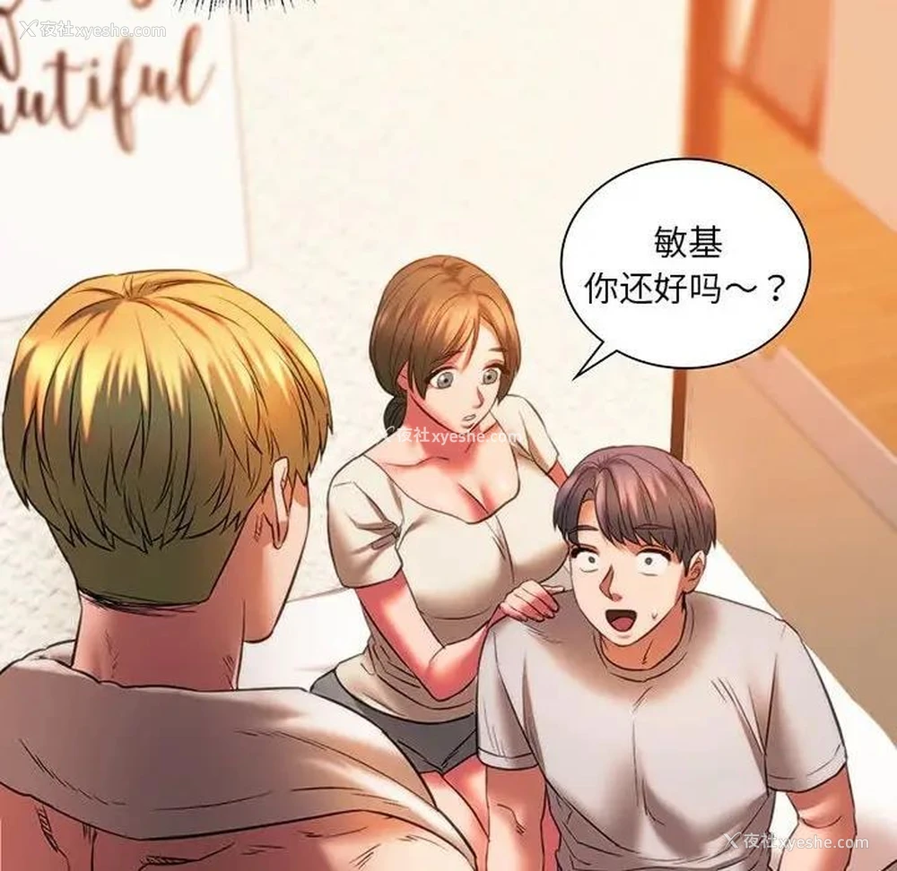 9P - 同级生