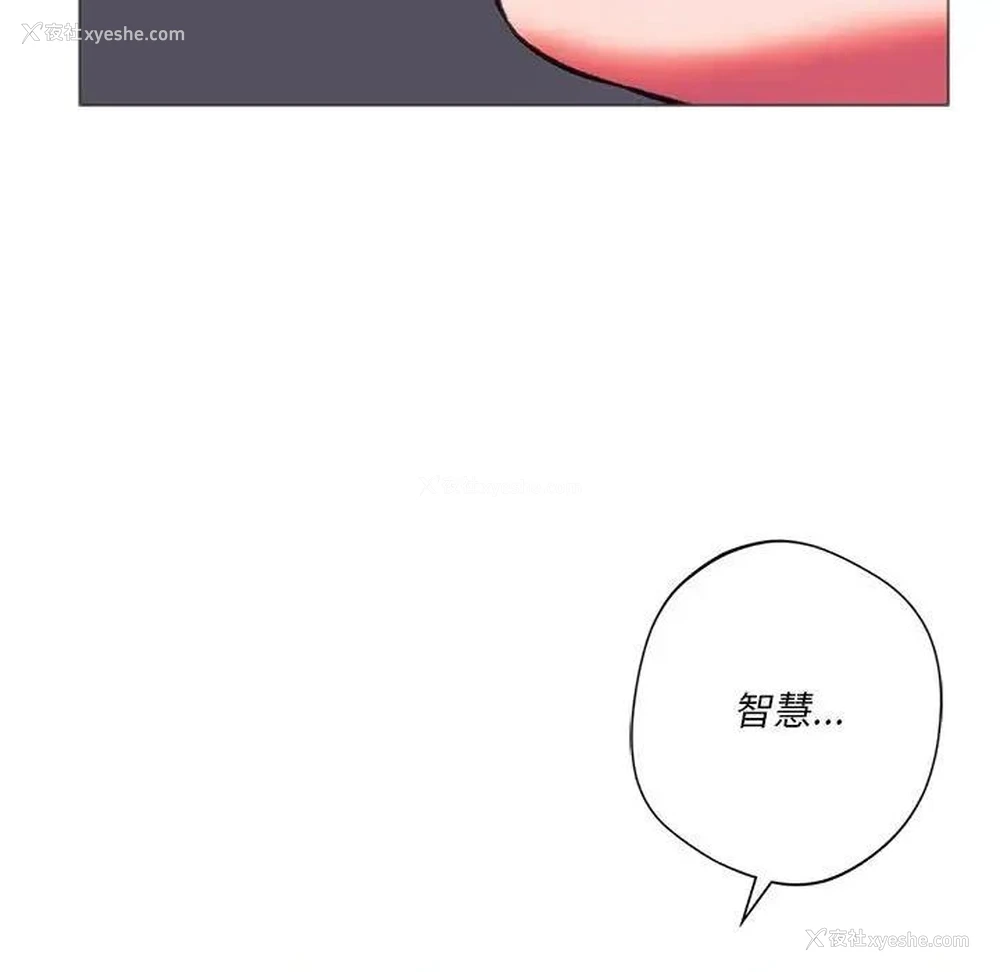 117P - 同级生