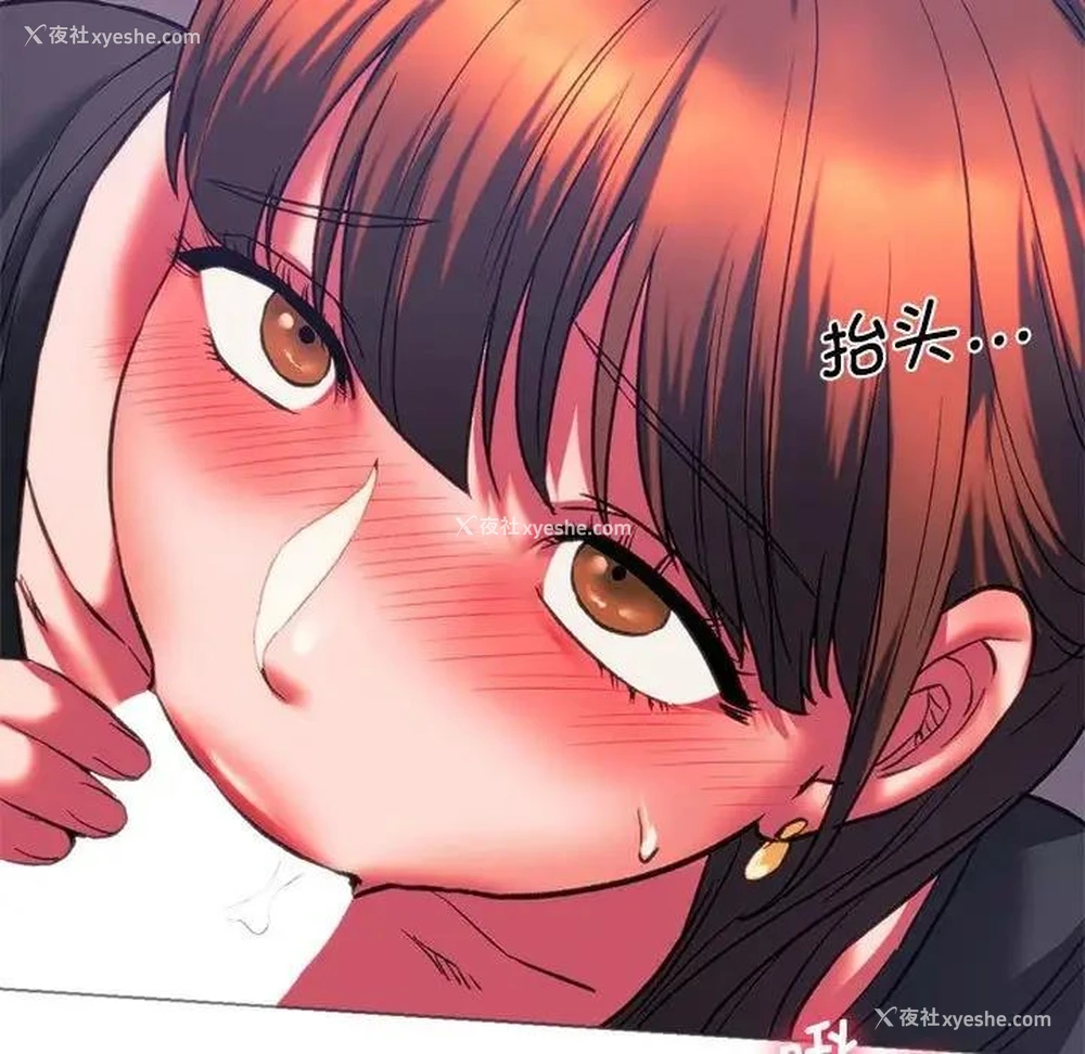 121P - 同级生