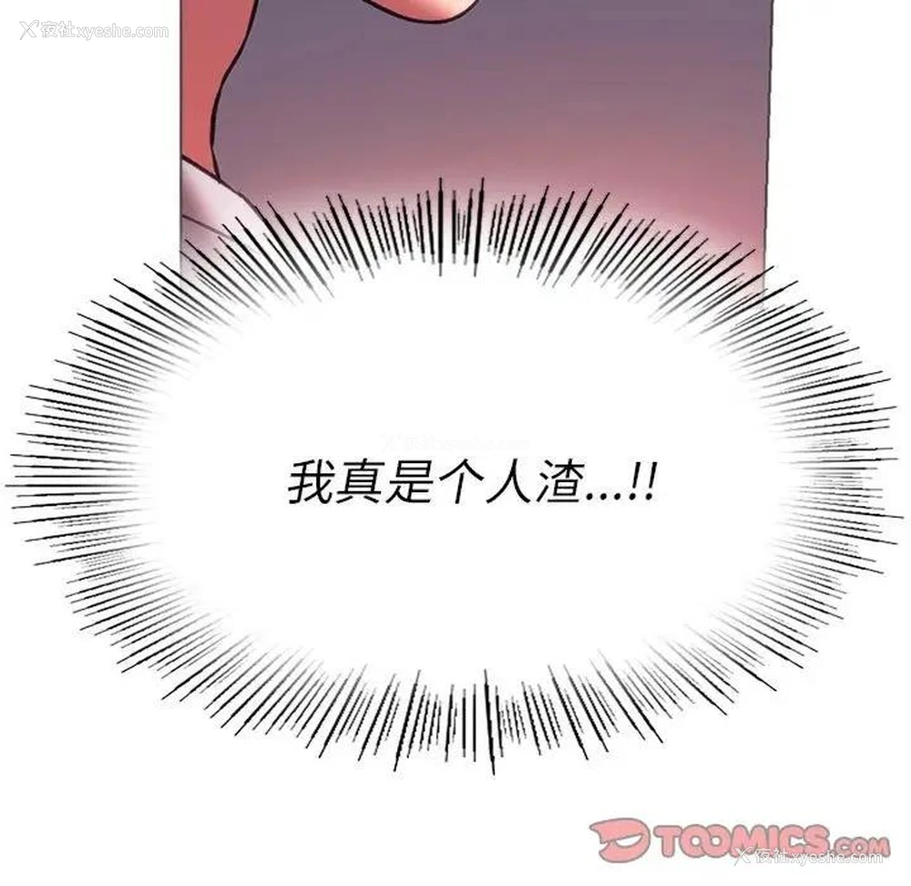 125P - 同级生