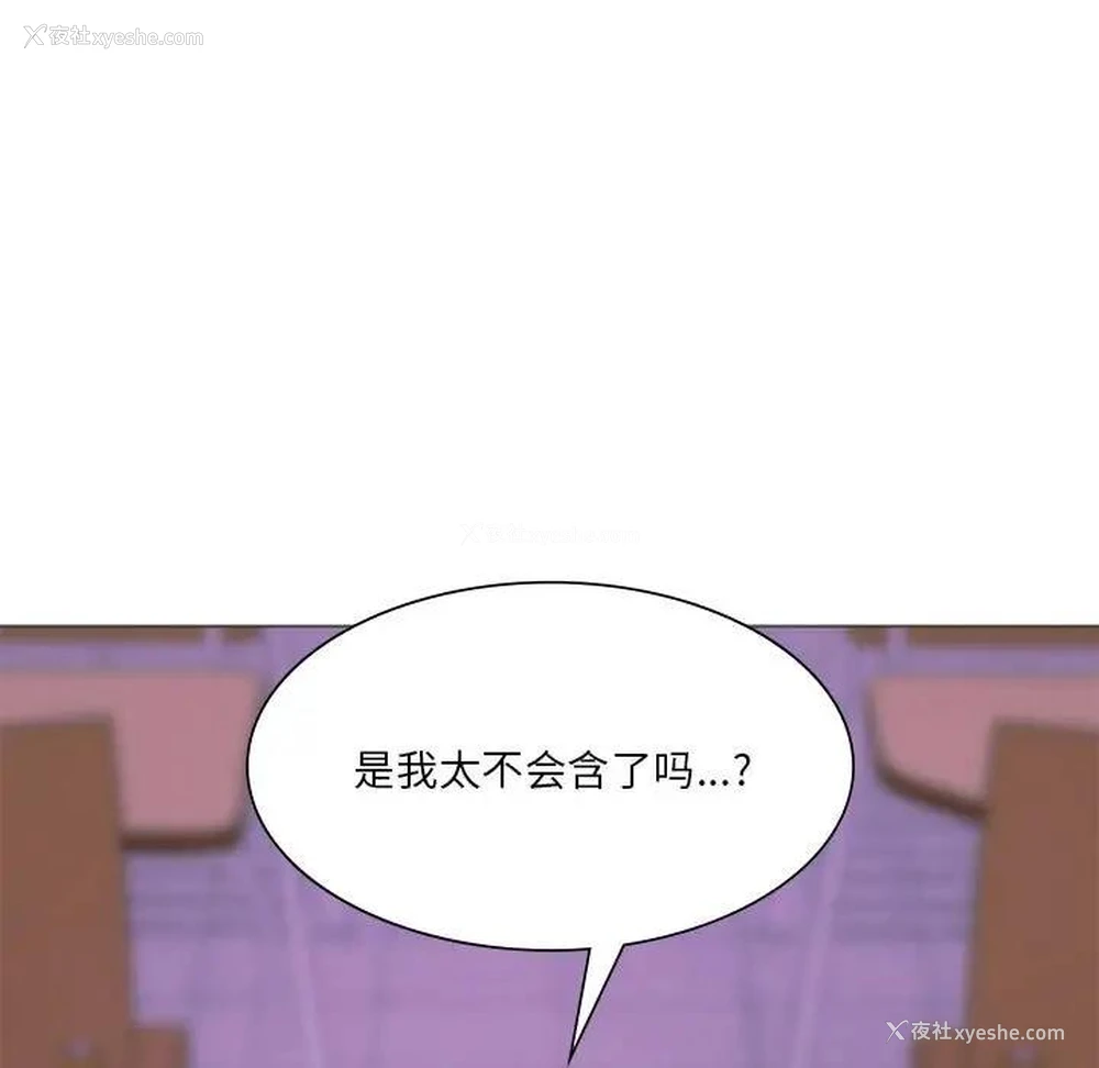 129P - 同级生