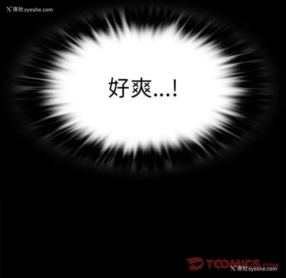 12P - 同级生