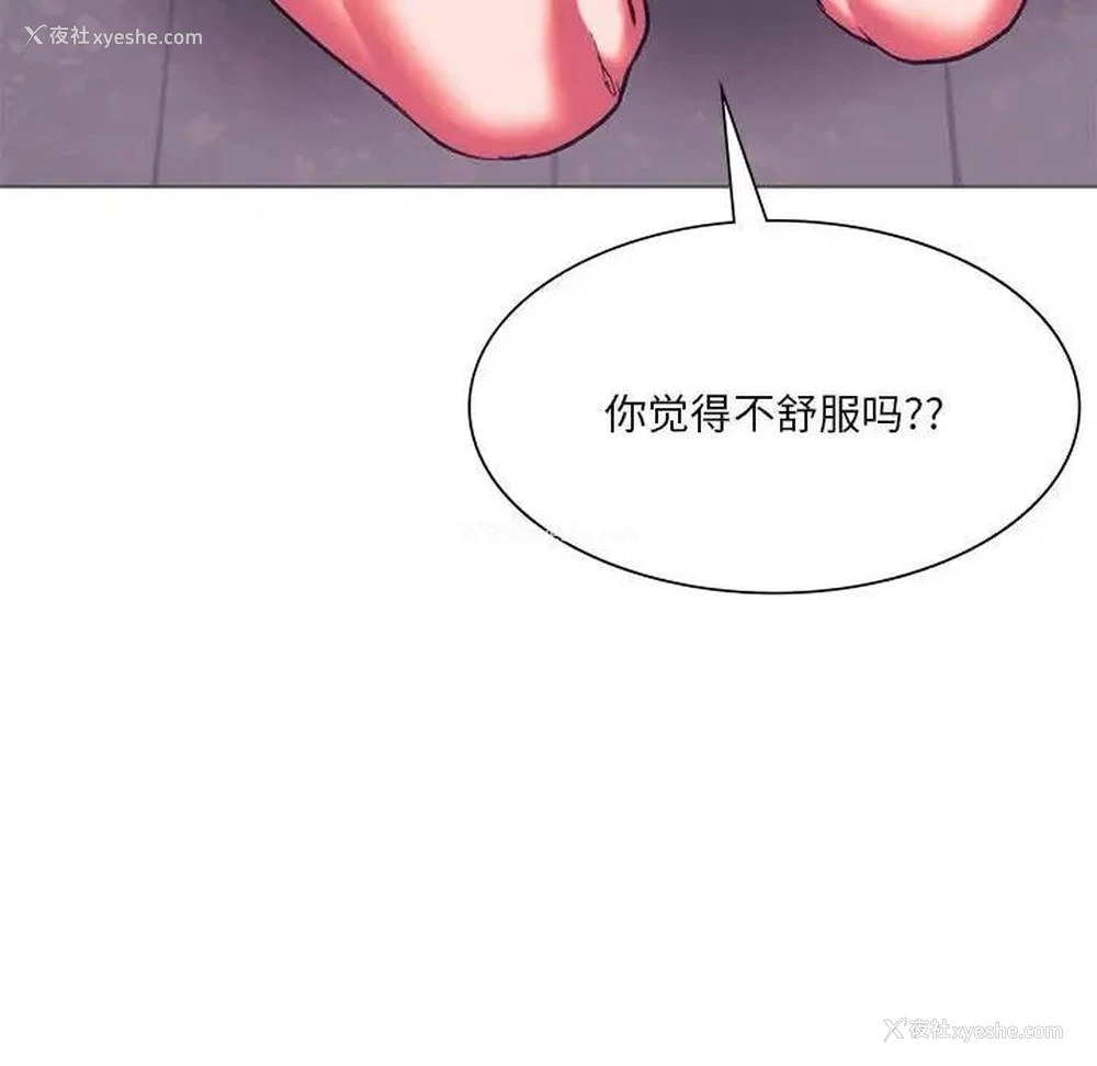 132P - 同级生