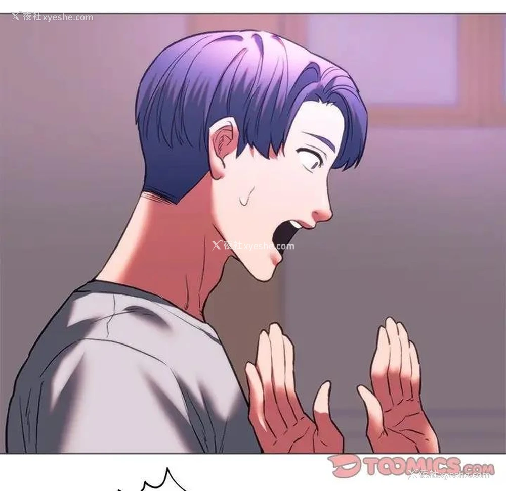 133P - 同级生