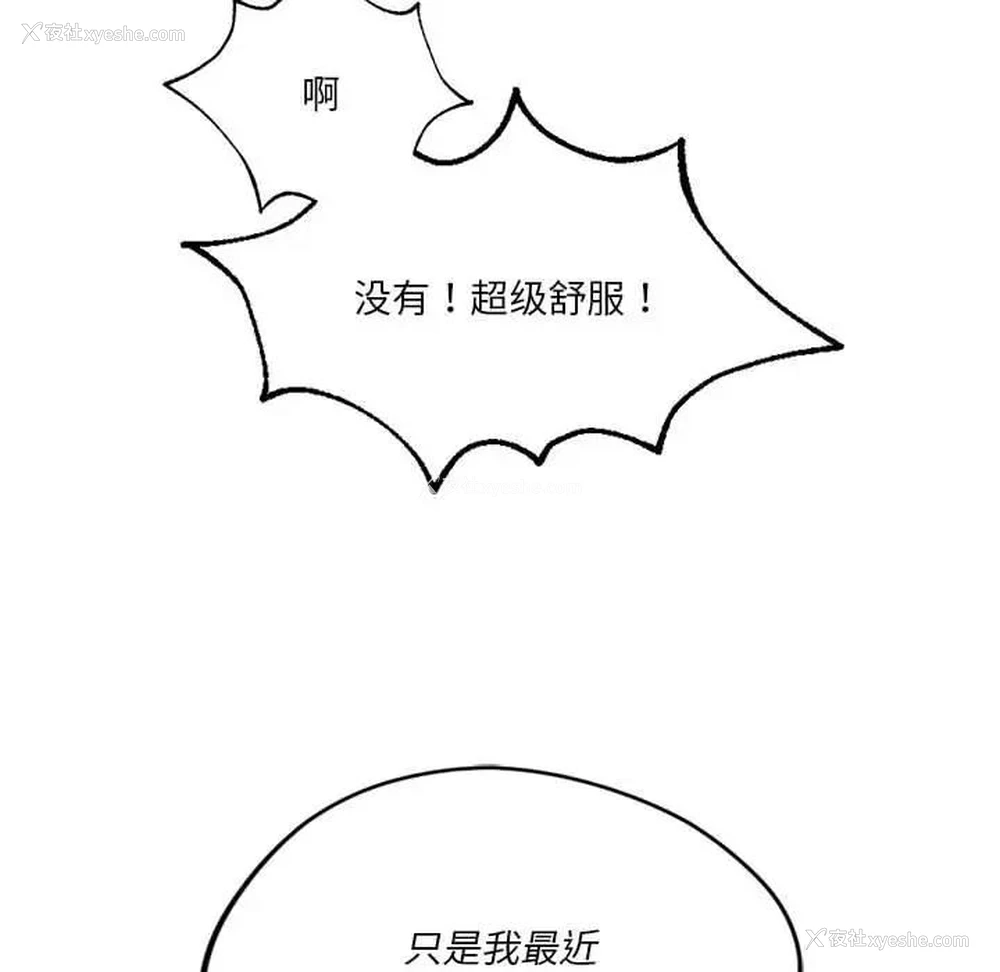134P - 同级生