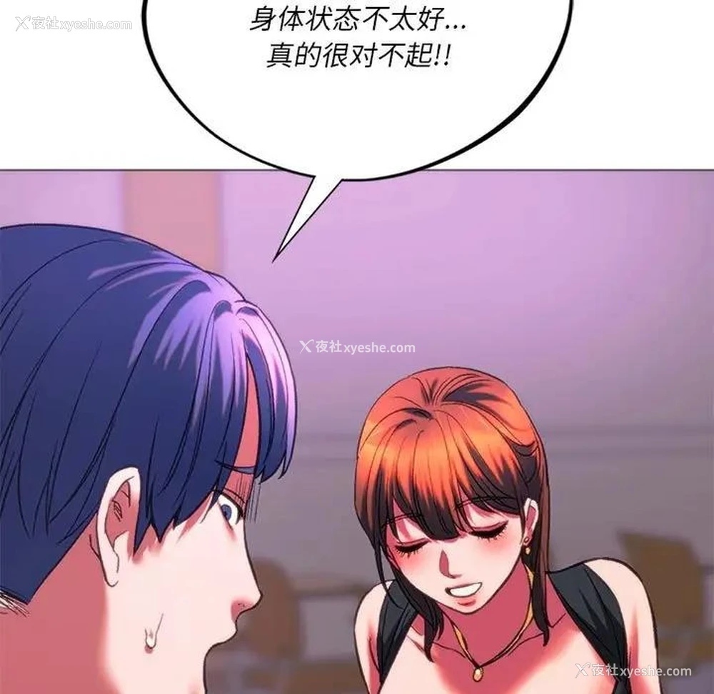 135P - 同级生