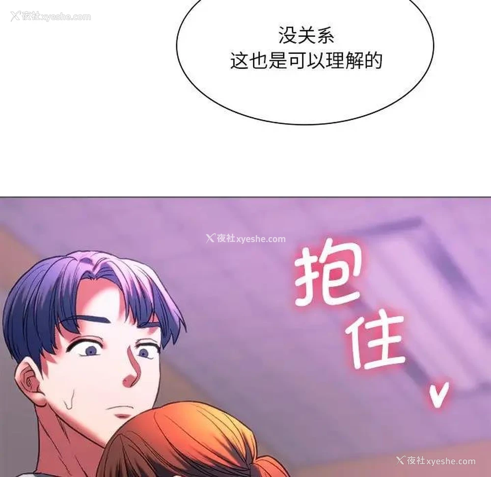 137P - 同级生