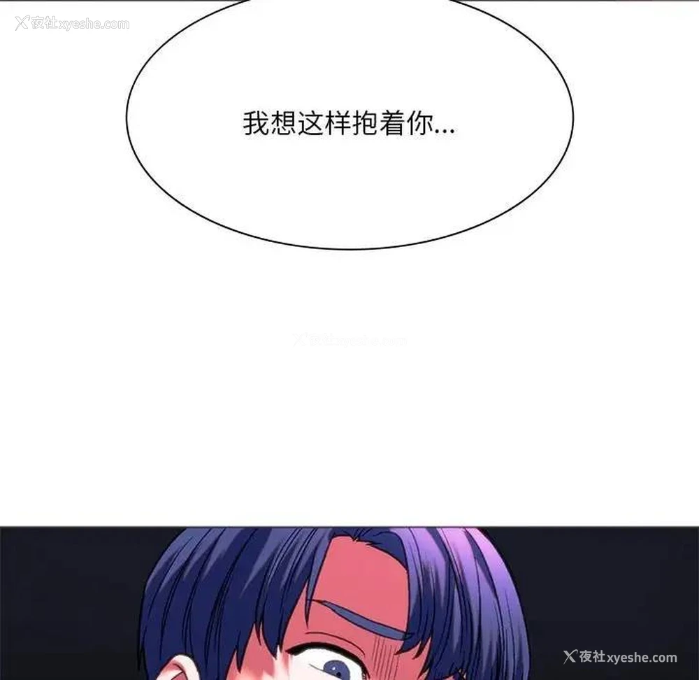 140P - 同级生