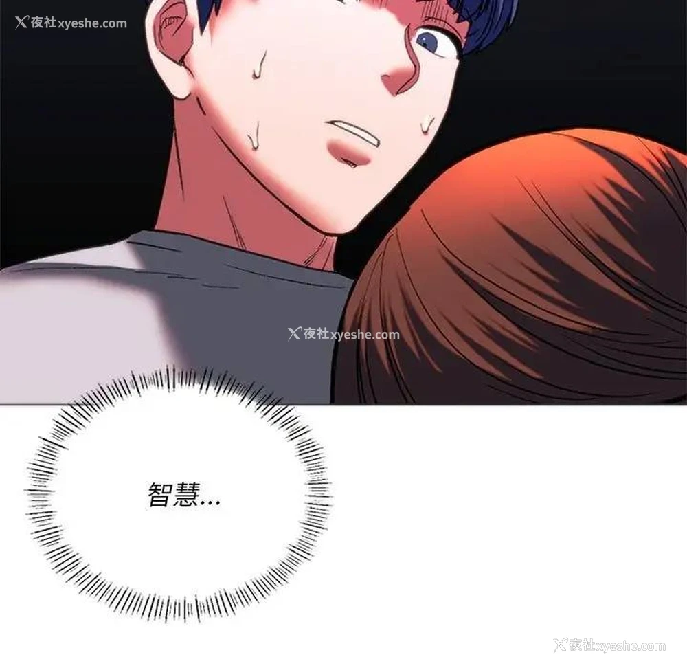 141P - 同级生