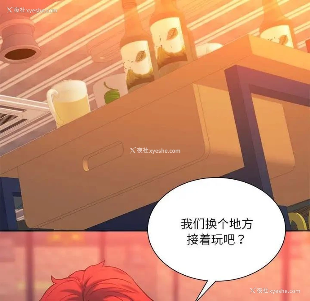 145P - 同级生